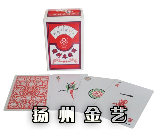 【高記】塑料麻將牌 寬版 【高記】塑料麻將牌 寬版
