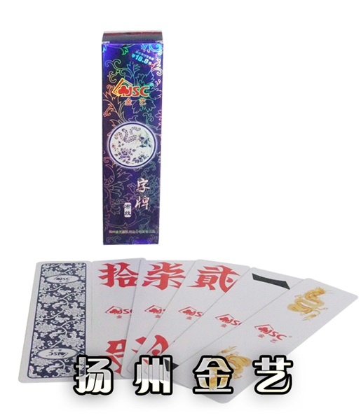 【金藝】301 湖南字牌 布紋塑料 【金藝】301 湖南字牌 布紋塑料