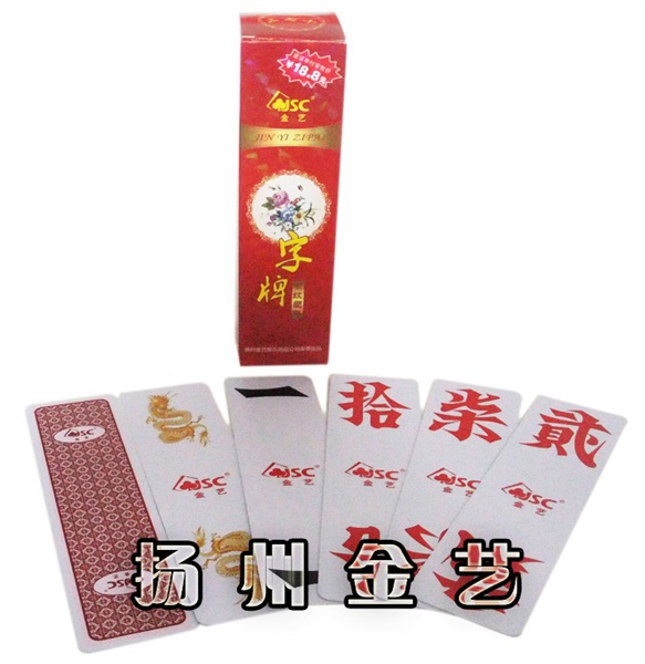 【金藝】302 湖南字牌 布紋塑料 【金藝】302 湖南字牌 布紋塑料